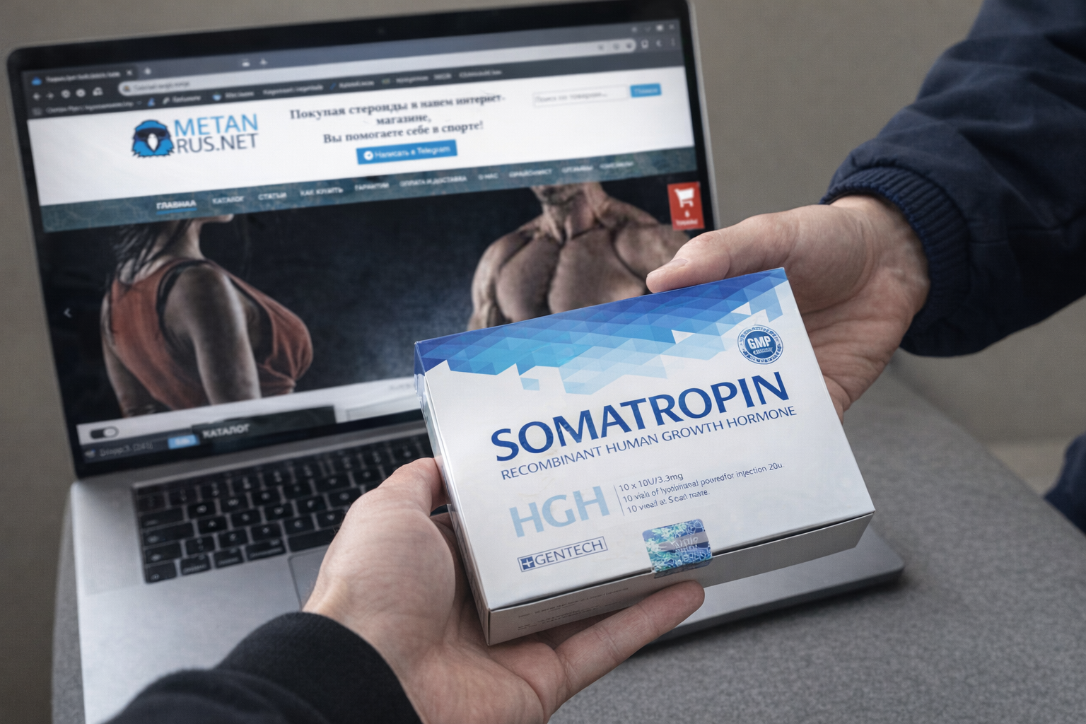 Somatropin (Гормон Роста) от Gentech (10ЕД на флакон) упаковка