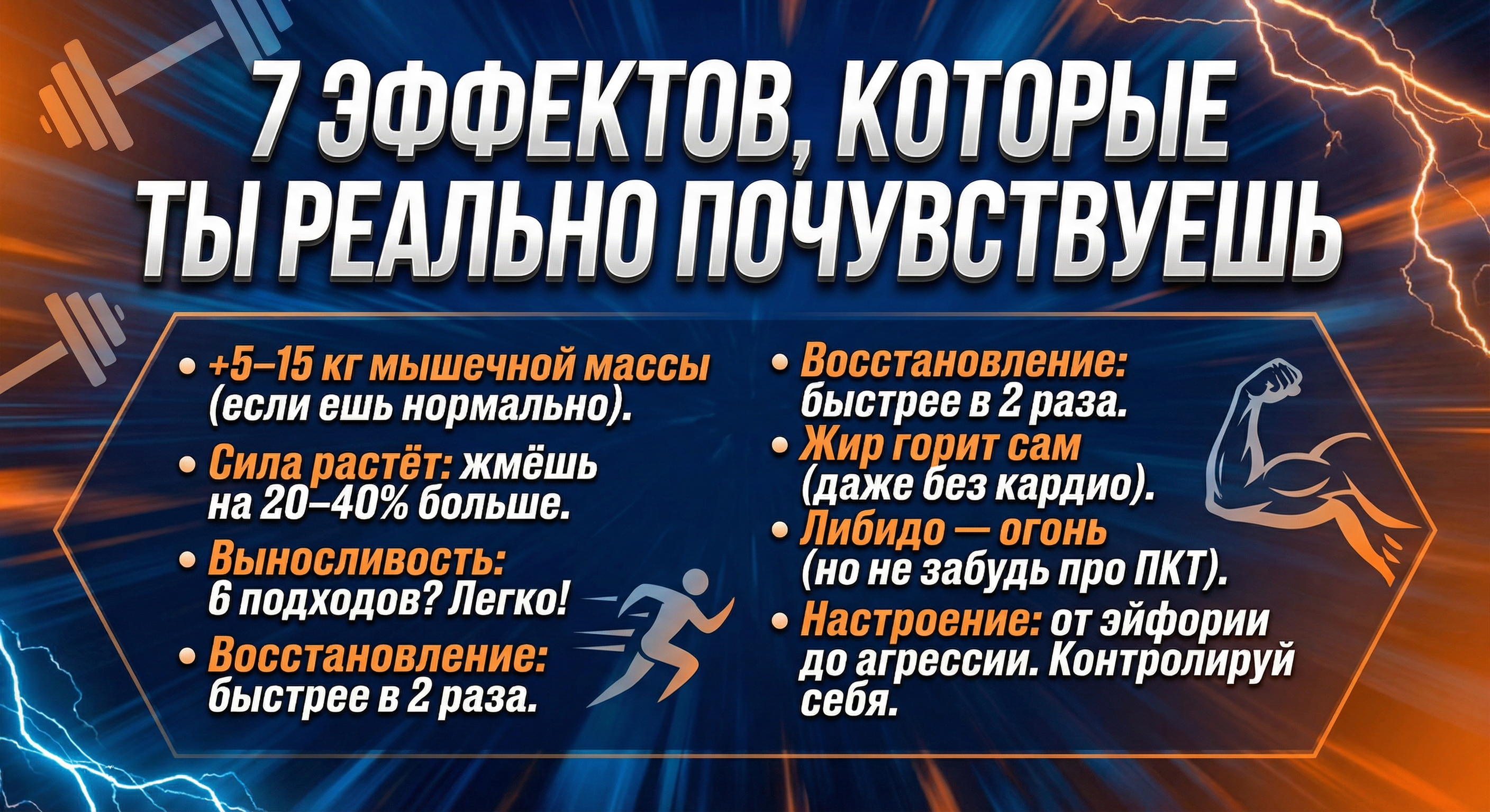 Стероиды от интернет магазина «Metan-russ»