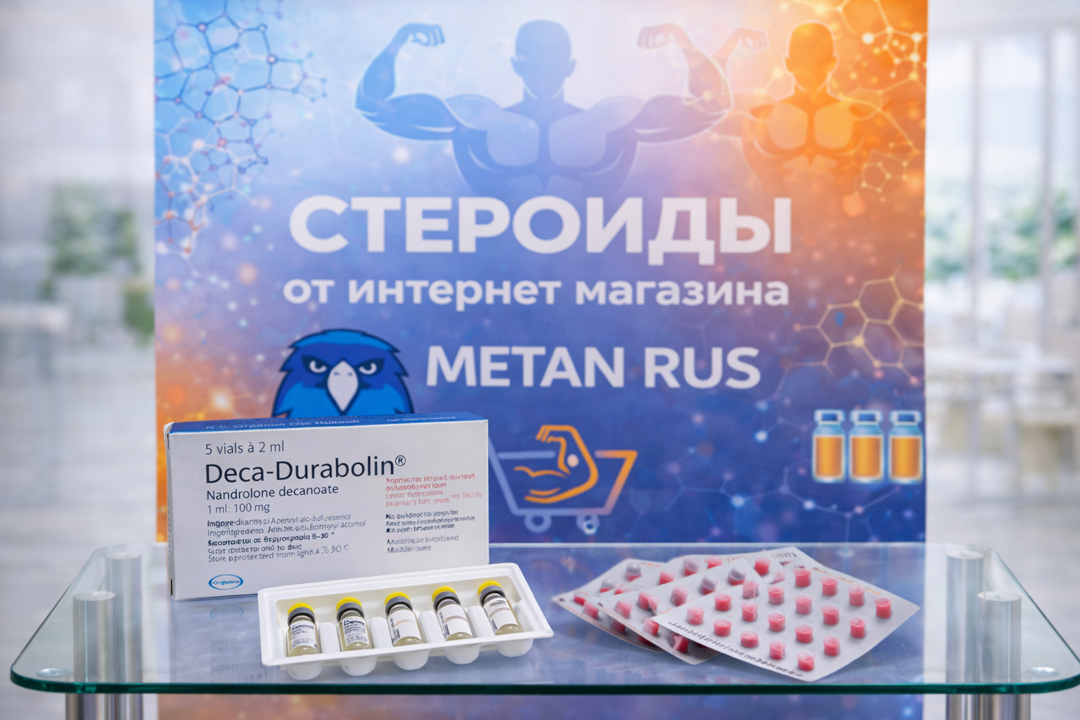 препарат дека дураболин фото упаковки и апмпул