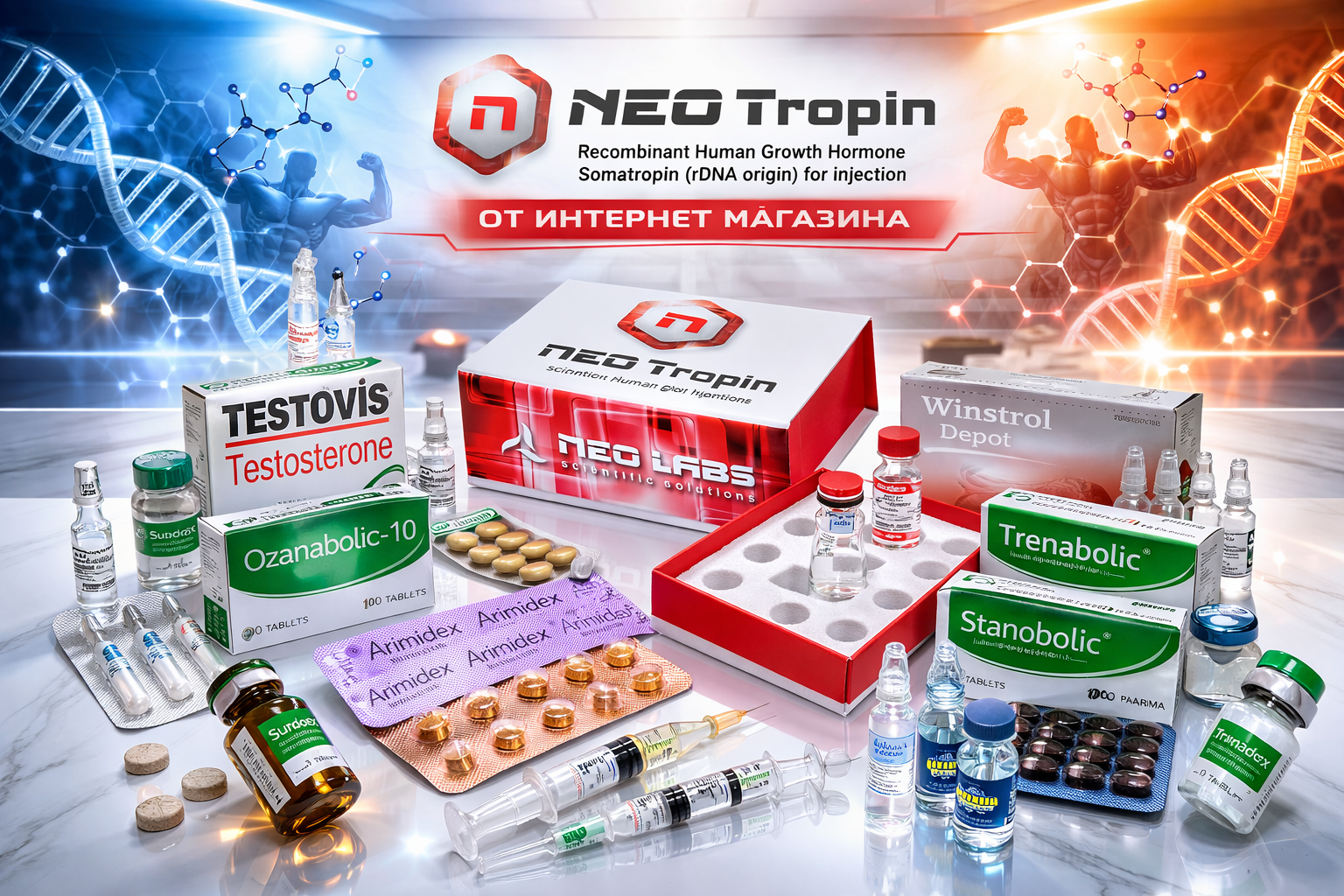 эффективные стероиды для массы